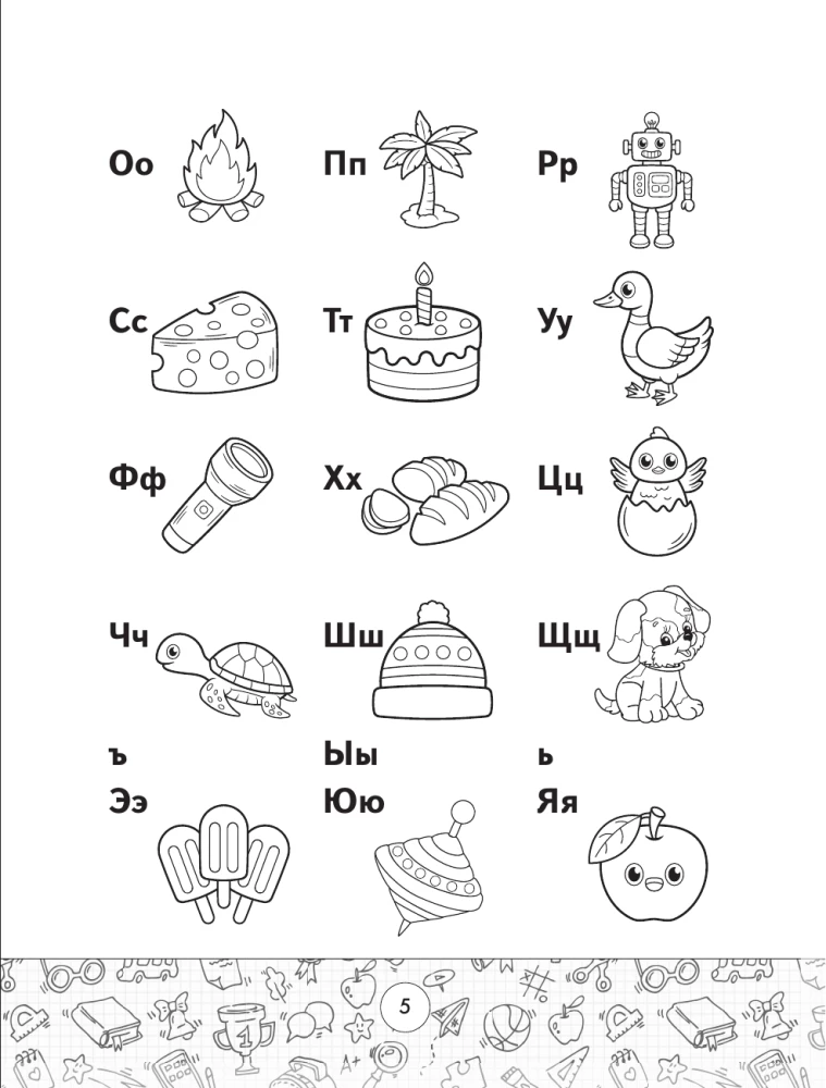Alle Regeln der russischen Sprache in Tabellen und Diagrammen. Klassen 1–4