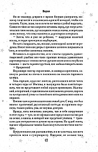Дилогия На крыльях любви (лимитированное издание)