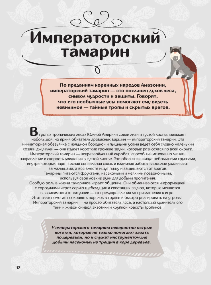 Tiere