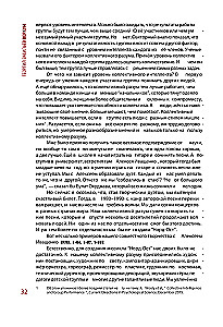 Überum