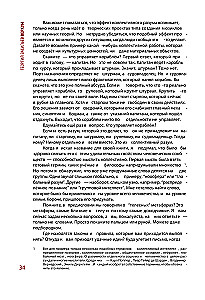 Überum