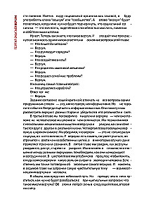 Überum