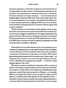 Prawa epidemii