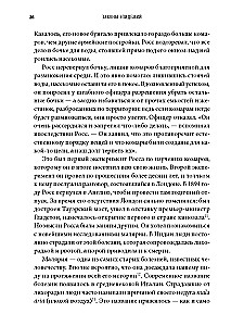 Prawa epidemii