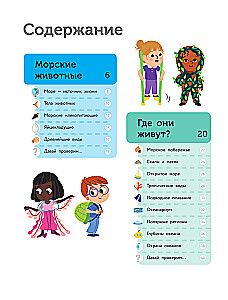 Požeminis pasaulis
