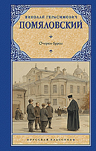 Essays on the Bursa