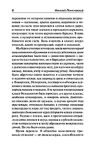 Essays on the Bursa