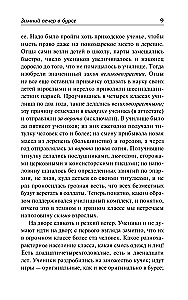 Essays on the Bursa