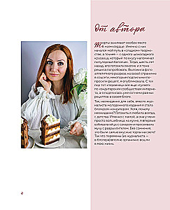 Torten, die Sie überraschen werden. Desserts mit ungewöhnlichen Geschmäckern, Füllungen und Schnitten