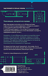 Strange House 2