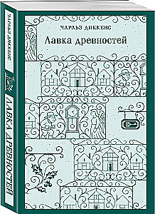 Sklep Antyków