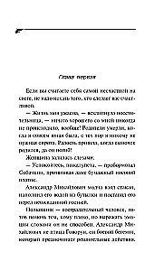Sukliaus Klopo Dukra