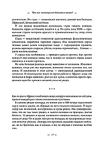 Wstałem i poszedłem. Historie o tym, jak iść naprzód, mimo wszelkich przeszkód