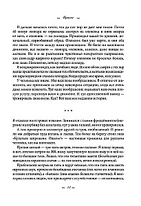 Wstałem i poszedłem. Historie o tym, jak iść naprzód, mimo wszelkich przeszkód