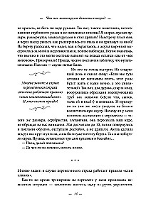 Wstałem i poszedłem. Historie o tym, jak iść naprzód, mimo wszelkich przeszkód