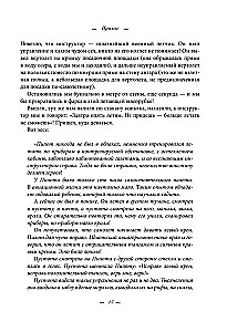 Wstałem i poszedłem. Historie o tym, jak iść naprzód, mimo wszelkich przeszkód