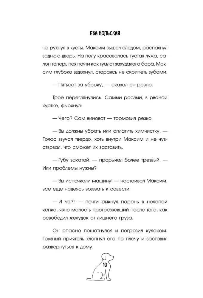 Taksi svetimų istorijų. Iki kelionės pabaigos reikia rasti tikrąjį save