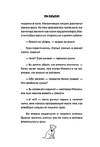 Taksi svetimų istorijų. Iki kelionės pabaigos reikia rasti tikrąjį save