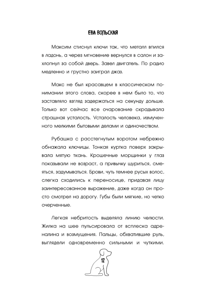 Taksi svetimų istorijų. Iki kelionės pabaigos reikia rasti tikrąjį save