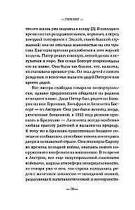 Naciai bėga. Kaip pagrindinis Osveicimo gydytojas ir jo bendražygiai išvengė teismo po baisių eksperimentų su žmonėmis