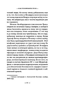 Naciai bėga. Kaip pagrindinis Osveicimo gydytojas ir jo bendražygiai išvengė teismo po baisių eksperimentų su žmonėmis
