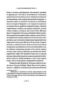 Naciai bėga. Kaip pagrindinis Osveicimo gydytojas ir jo bendražygiai išvengė teismo po baisių eksperimentų su žmonėmis