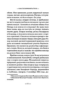Naciai bėga. Kaip pagrindinis Osveicimo gydytojas ir jo bendražygiai išvengė teismo po baisių eksperimentų su žmonėmis