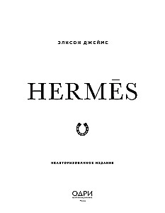 Hermes. Mados legenda