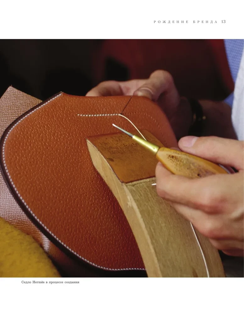 Hermes. Mados legenda
