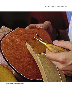 Hermes. Mados legenda