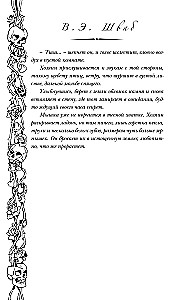 Галлант