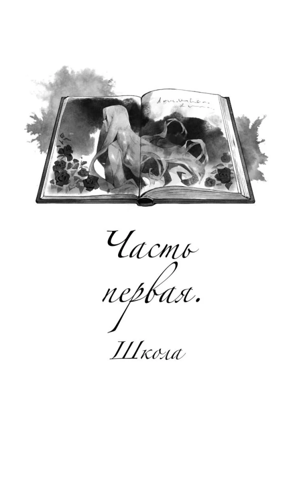 Галлант