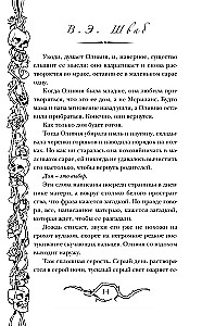 Галлант