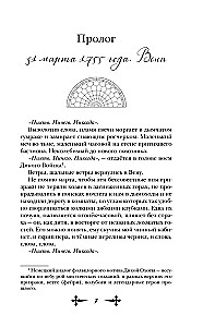 Indīgās zemes