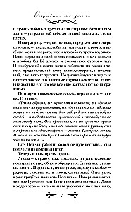 Indīgās zemes