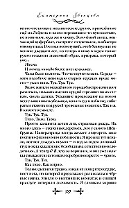 Indīgās zemes