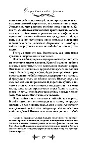 Indīgās zemes