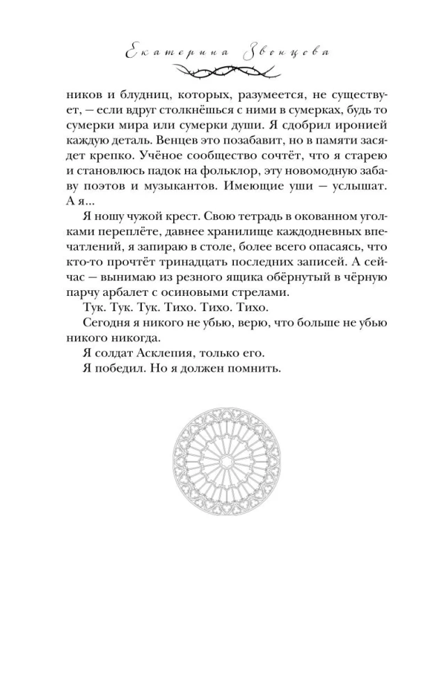 Indīgās zemes