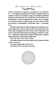Indīgās zemes