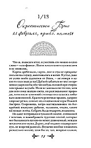 Indīgās zemes