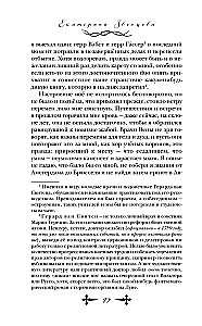 Indīgās zemes