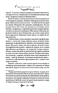 Indīgās zemes