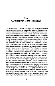 Archäologen