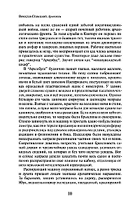 Archäologen