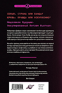 36 улиц