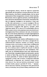 Naktinės keliai
