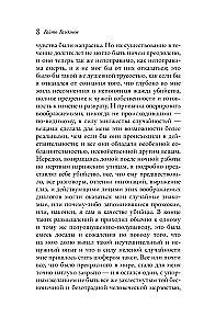 Naktinės keliai