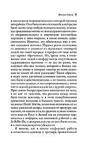 Naktinės keliai