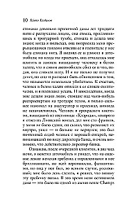 Naktinės keliai