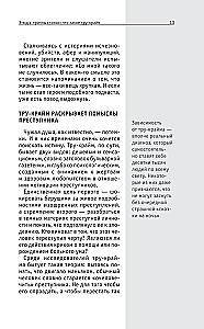 True crime. Dla tych, którzy chcą zdążyć ze wszystkim